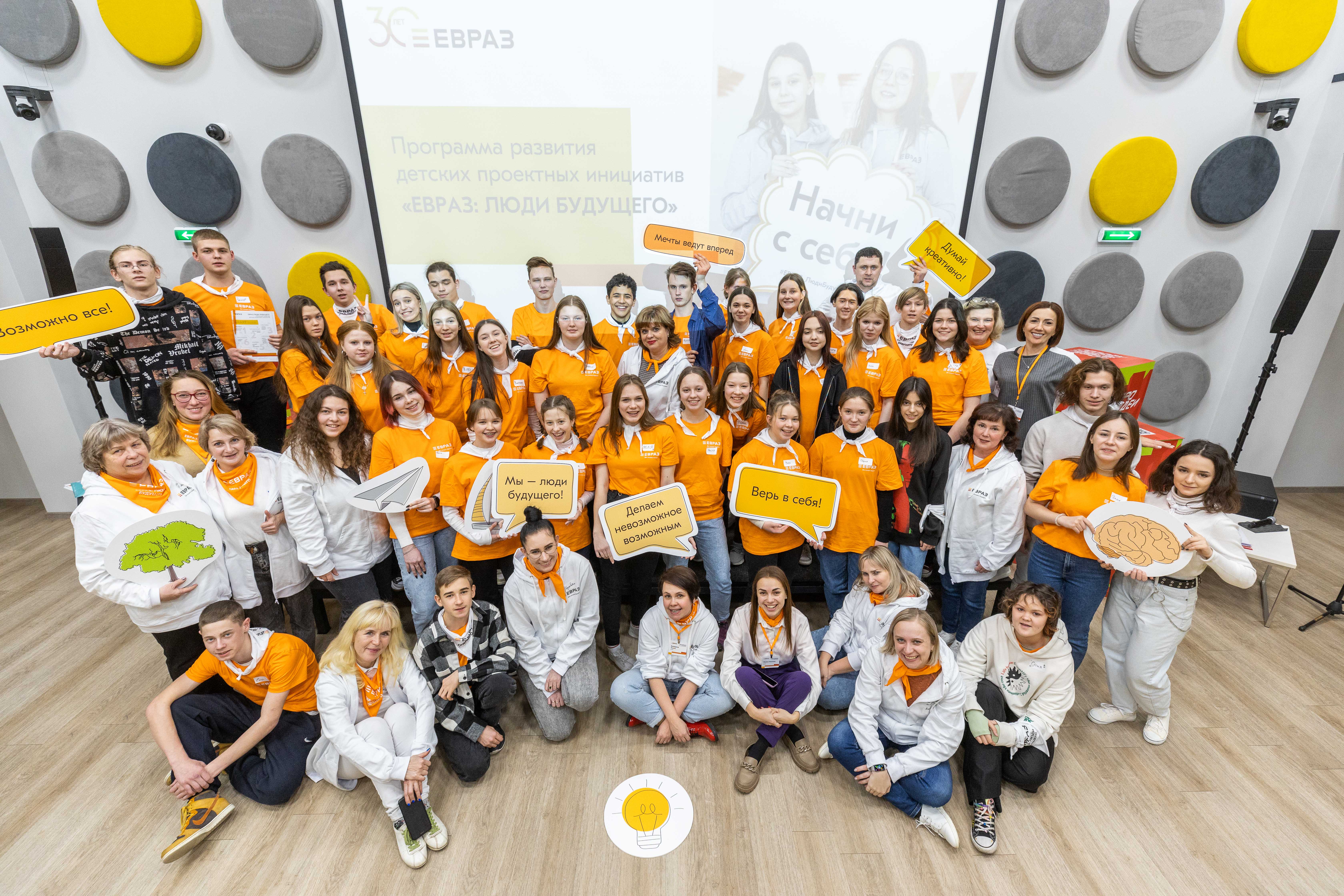 Фото - Программа детских проектных инициатив «ЕВРАЗ: Люди будущего» перешагнула «экватор»